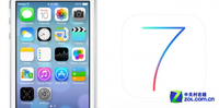 绝对数字 74%苹果用户已升级至iOS7系统