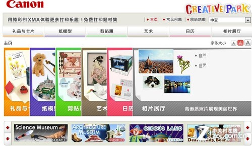 元旦圣诞干什么?人人都来做纸模型!