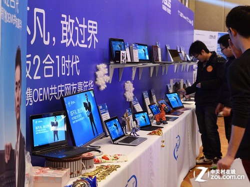 PC平板2合1时代 网友嘉年华圆满落幕