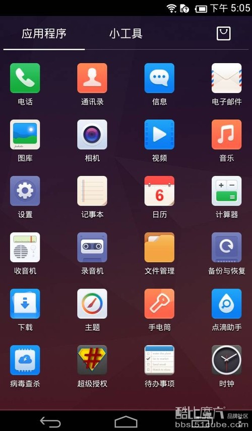 完美流畅！酷比魔方TALK7X发布移植百度云ROM系统 