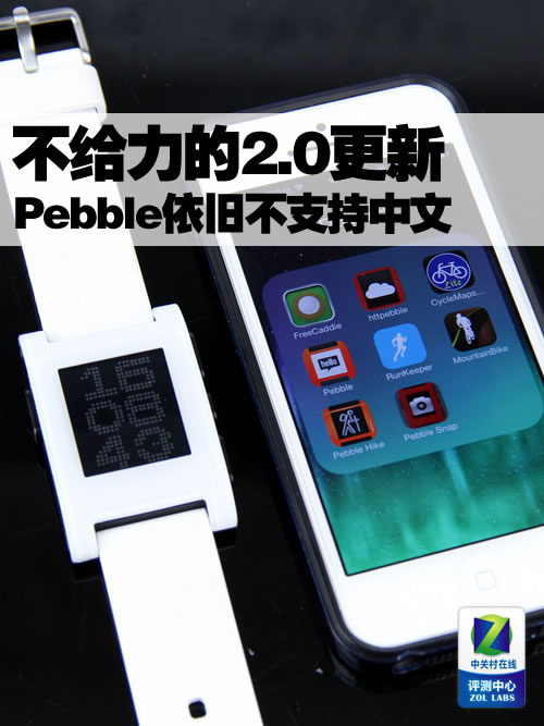 2.0 Pebbleɲ֧ 