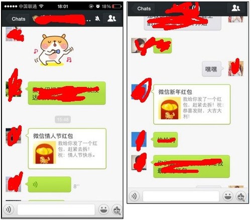 14情人节,同学在微信群里发了一个情人节的微信红包,以为土豪同学又大图片