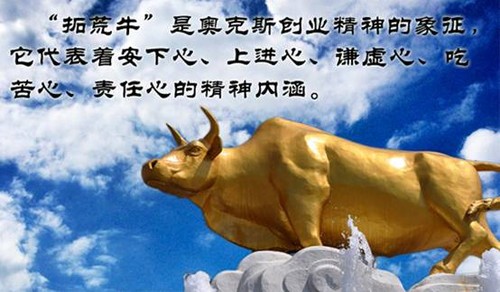 奥克斯空调征集卡通形象代言 打造企业新文化