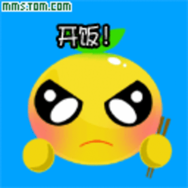 【高清图】 qq表情:饿了,吃饭图28