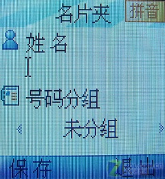 �������ҽ�350Ԫ ��������C350��������ͼƬ����,ͼ27-ZOL�йش����ߵ�27��