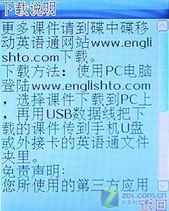 11.8���׽�����д������ ����V780����ͼƬ����,ͼ35-ZOL�йش����ߵ�35��