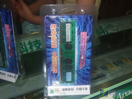 ��ʤ�Ƽ���leadmax����ʤ1GB DDR2 667ͼƬ���� ��13�� -ZOL�йش����ߵ�13��