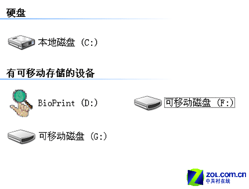 移动硬盘如何加密_硬盘加密_硬盘文件怎么加密
