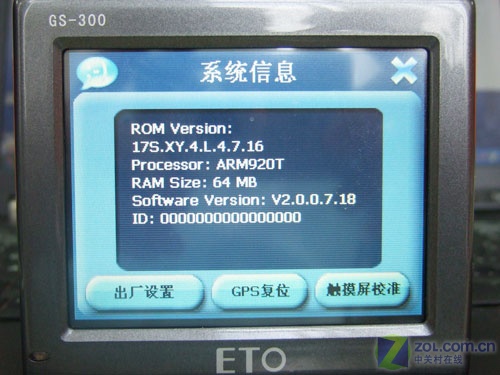��ͼ��ETO��GS-300ͼƬ���� ��18�� -ZOL�йش����ߵ�18��
