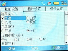 �׿������������ϵͳ���ܻ� TC102����ͼƬ����,ͼ77-ZOL�йش����ߵ�77��