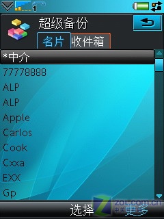 ���콢 ���ᰮ����P1c�˴�����������ͼƬ����,ͼ60-ZOL�йش����ߵ�60��