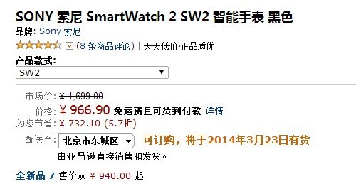 单品22 SW2