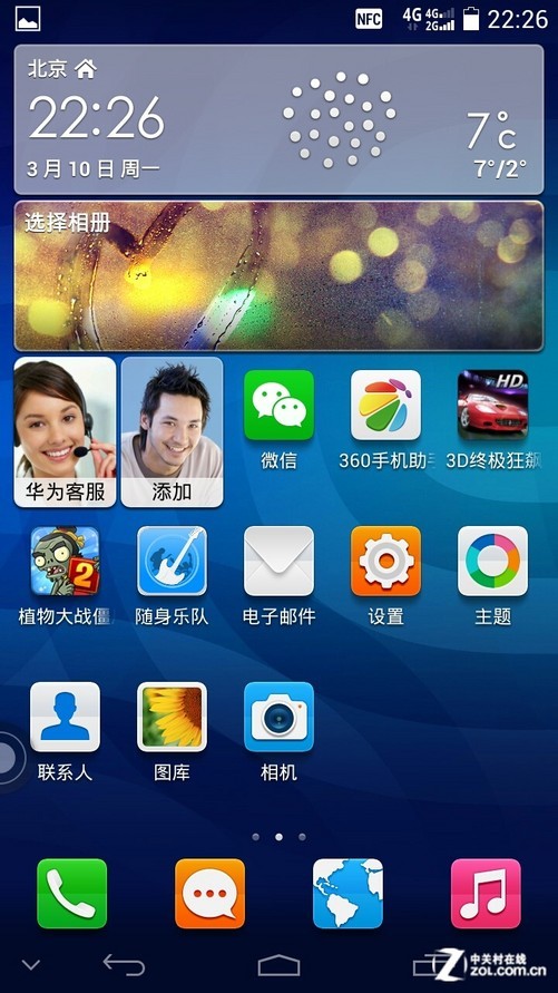 锁屏界面/桌面无二级菜单图片