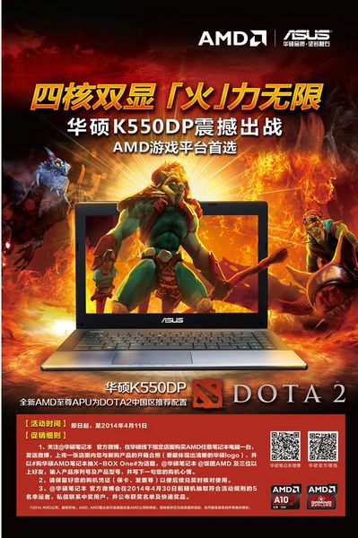 四核双显火力无限 华硕K550DP震撼出战 