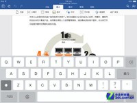 免费下载:微软正式发布iPad版Office