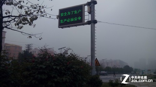 安全"小贴士" 道路LED屏幕传播正能量 