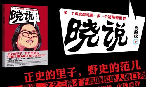 2018有声小说全集