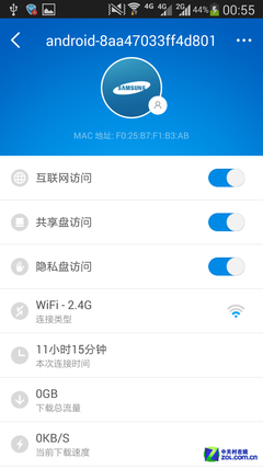 远程遥控下载 教你如何玩转小米路由器