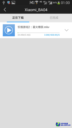 远程遥控下载 教你如何玩转小米路由器
