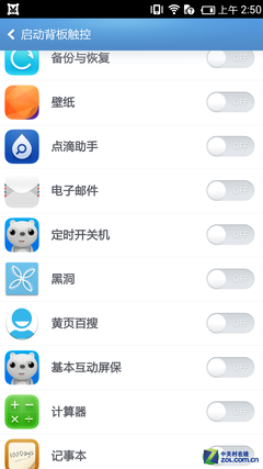 100+爱奇艺手机