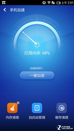 100+爱奇艺手机
