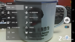 索尼Xperia T2 Ultra