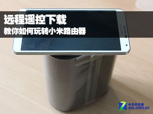 远程遥控下载 教你如何玩转小米路由器