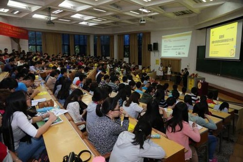 品胜杯创意大赛重庆邮电大学启动仪式落幕