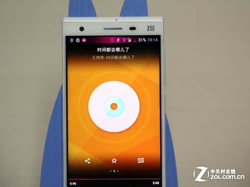 中兴带来更强大的语音助手_中兴 星星1号(移动