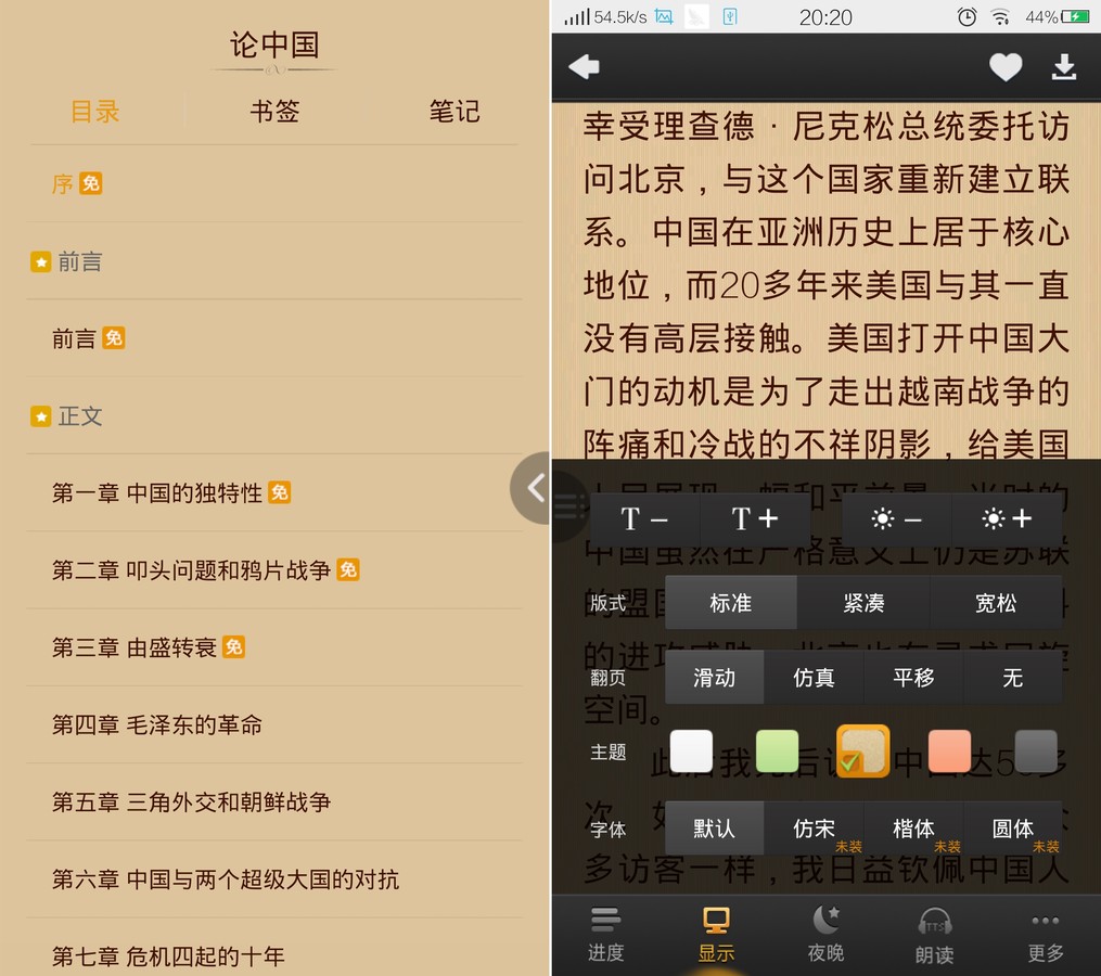 移动医疗app运营_移动运营商升级_我国移动电子商务运营模式分析