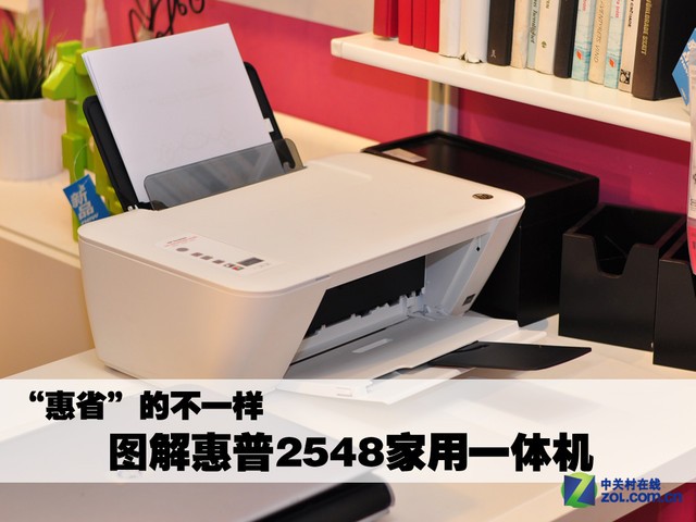 ����ʡ���Ĳ�һ�� ͼ����ռ���һ���