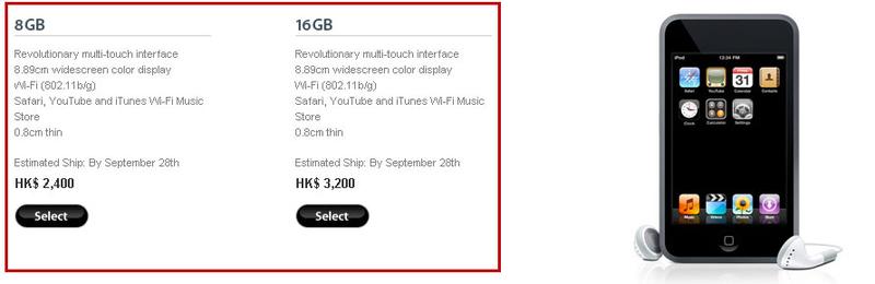 ���650�۱� ƻ��ȫ��iPod��Ʒ�������ͼƬ����,ͼ4-ZOL�йش����ߵ�4��