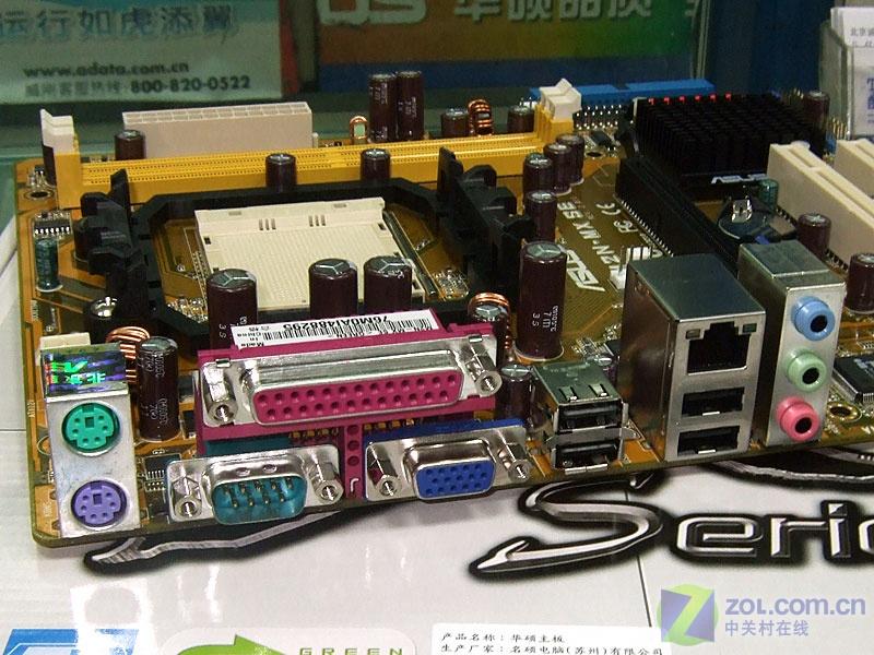 ��˶��ASUS��M2N-MX SEͼƬ���� ��8�� -ZOL�йش����ߵ�8��
