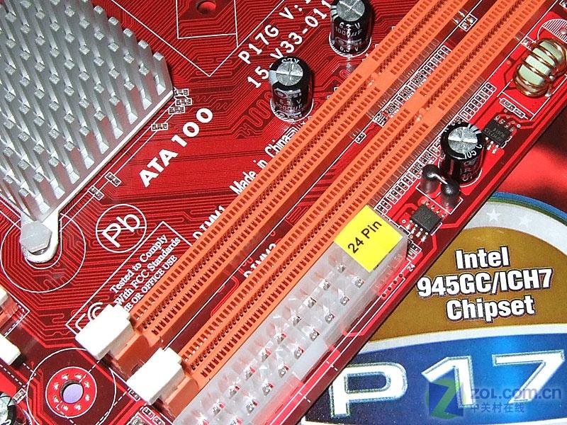 ������PCCHIPS��PCCHIPS P17GͼƬ���� ��7�� -ZOL�йش����ߵ�7��