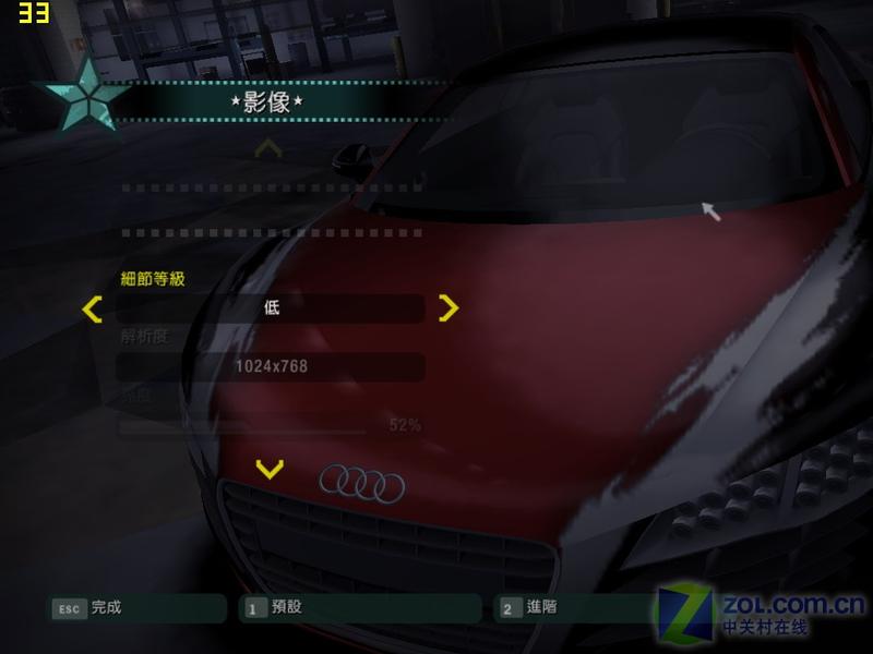 ����������� ��˶A8SRѸ��4���ײ�ͼƬ����,ͼ64-ZOL�йش����ߵ�64��