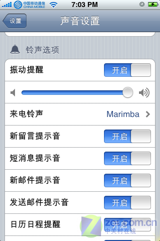 ���д����� ����������ƻ��iPhone����ͼƬ����,ͼ1-ZOL�йش����ߵ�1��