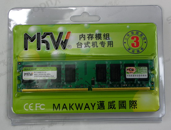 ������������2G DDR2-667�ڴ�����ͼƬ����,ͼ2-ZOL�йش����ߵ�2��