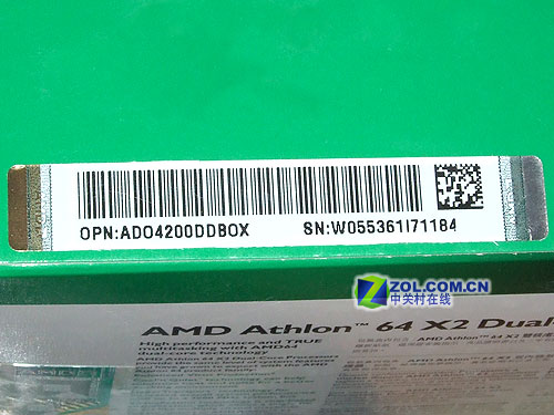 ����65����˫��4200+ԭ�е�����540ԪͼƬ����,ͼ4-ZOL�йش����ߵ�4��