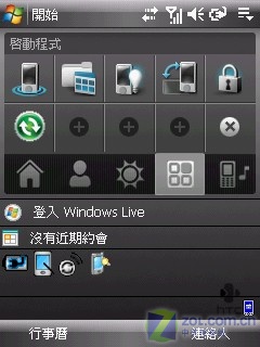 ��WM6��������?HTC�㻬TyTN II��ϸ����ͼƬ����,ͼ36-ZOL�йش����ߵ�36��