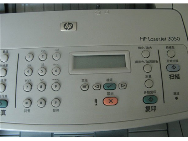 ���գ�HP��HP LaserJet 3050(Q6504A)ͼƬ���� ��12�� -ZOL�йش����ߵ�12��