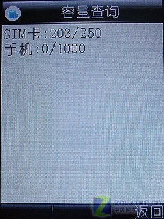 ����iPod��Լ��� ���ֲ�����i368����ͼƬ����,ͼ26-ZOL�йش����ߵ�26��