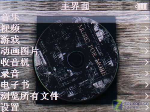 ���ONDA��VX989+��2GB��ͼƬ���� ��23�� -ZOL�йش����ߵ�23��
