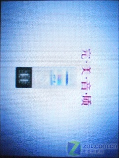 ����iPod��Լ��� ���ֲ�����i368����ͼƬ����,ͼ44-ZOL�йش����ߵ�44��