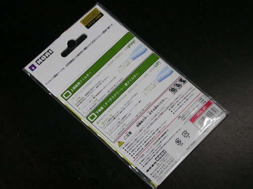 HORINDSL��Ļ��Ĥ ��1��