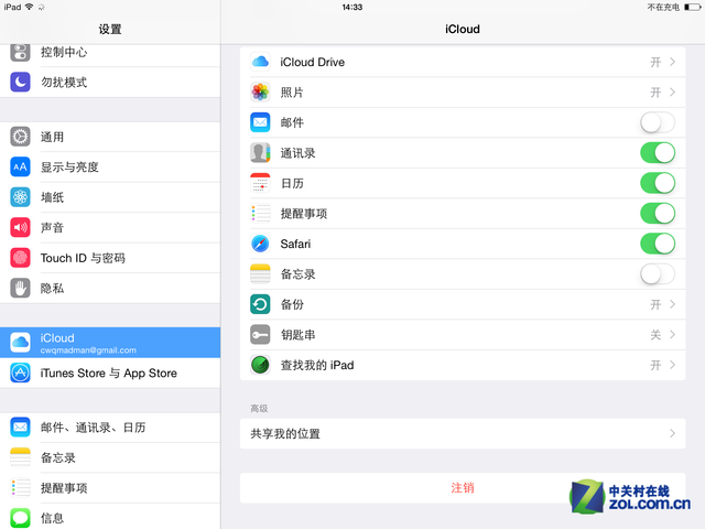 库克不哭!iPad版iOS 8越狱图文教程
