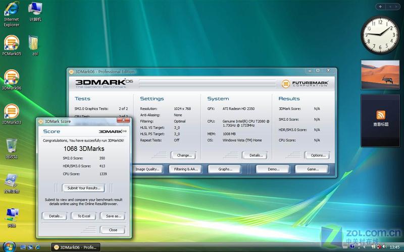 6999Ԫ˫�˶��Ա��� ������ֵT61����ͼƬ����,ͼ22-ZOL�йش����ߵ�22��