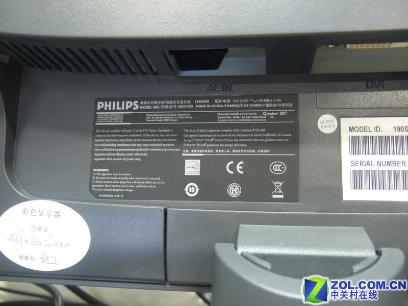�����֣�Philips��190SW8ͼƬ���� ��13�� -ZOL�йش����ߵ�13��