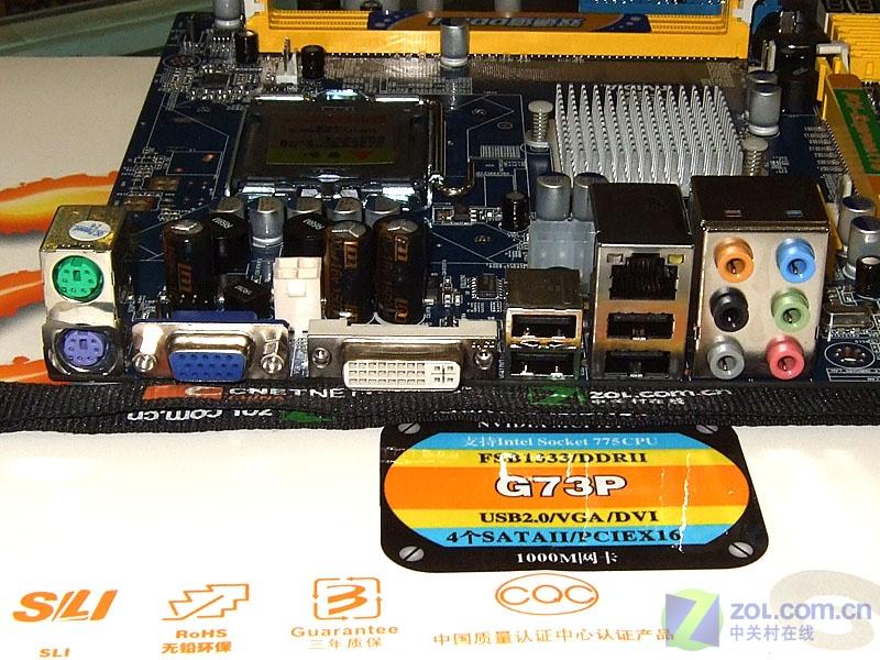 ASL��������G73PͼƬ���� ��8�� -ZOL�йش����ߵ�8��