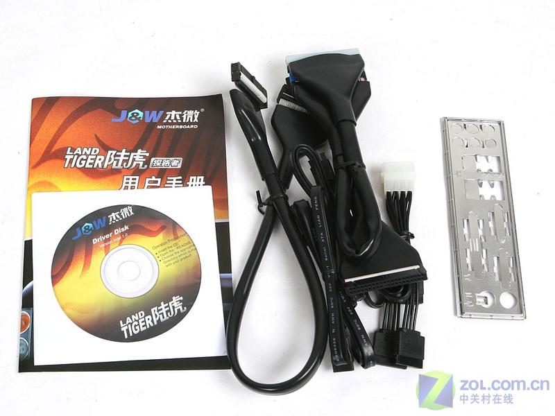 ͬ��λ�����޵� ½���ȹ�P965���ܽ���ͼƬ����,ͼ13-ZOL�йش����ߵ�13��
