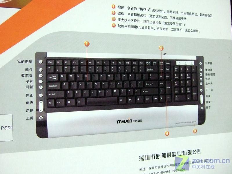 ���ĿƼ���Maxin�����ķ�Ӱ��KEY-605ͼƬ���� ��7�� -ZOL�йش����ߵ�7��